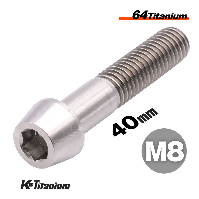チタンボルト M8×40 スレッド25mm P1.25 テーパーボルト 1本売り シルバー ブレンボ キャリパーの接合ボルトに拍卖