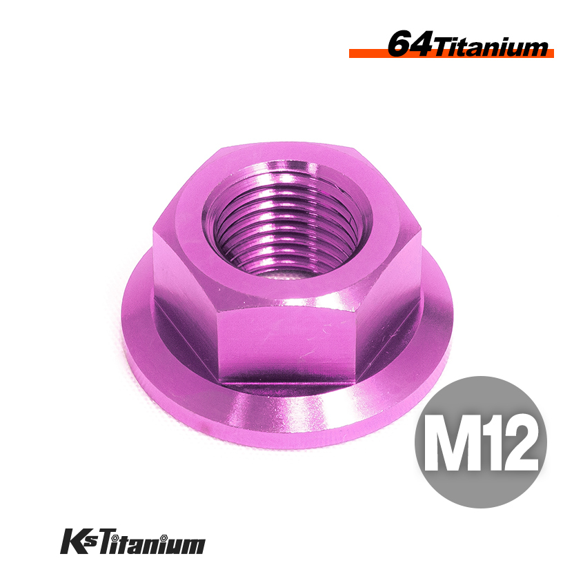 チタンナット M12 P1.25 パープル 1個売り 64チタン フランジナット バイク レストア パーツ拍卖