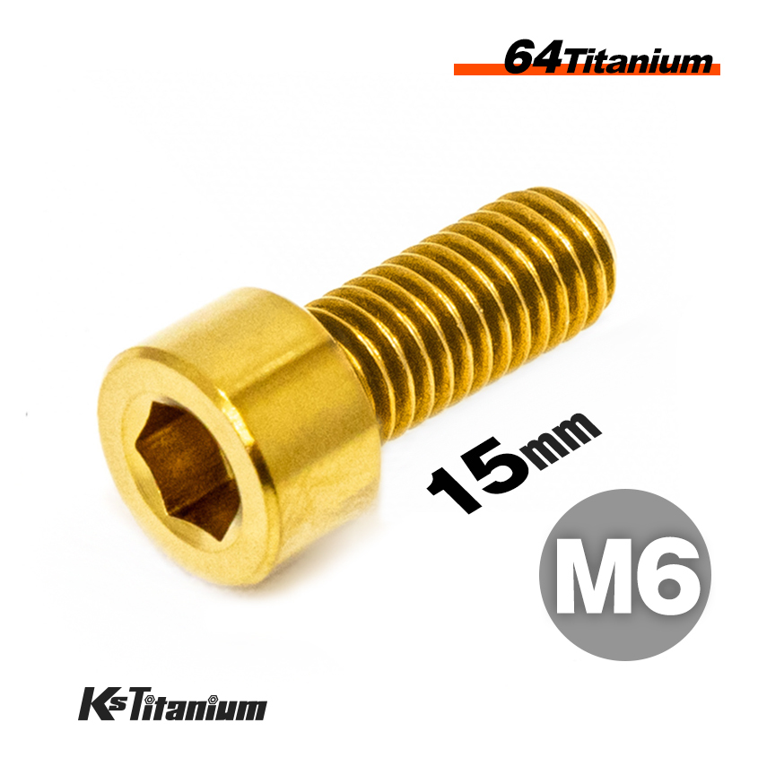 チタンボルト M6×15 P1.0 ゴールド 1本売り 64チタン キャップボルト スレッド FULL(全ネジ) バイク レストア パーツ拍卖