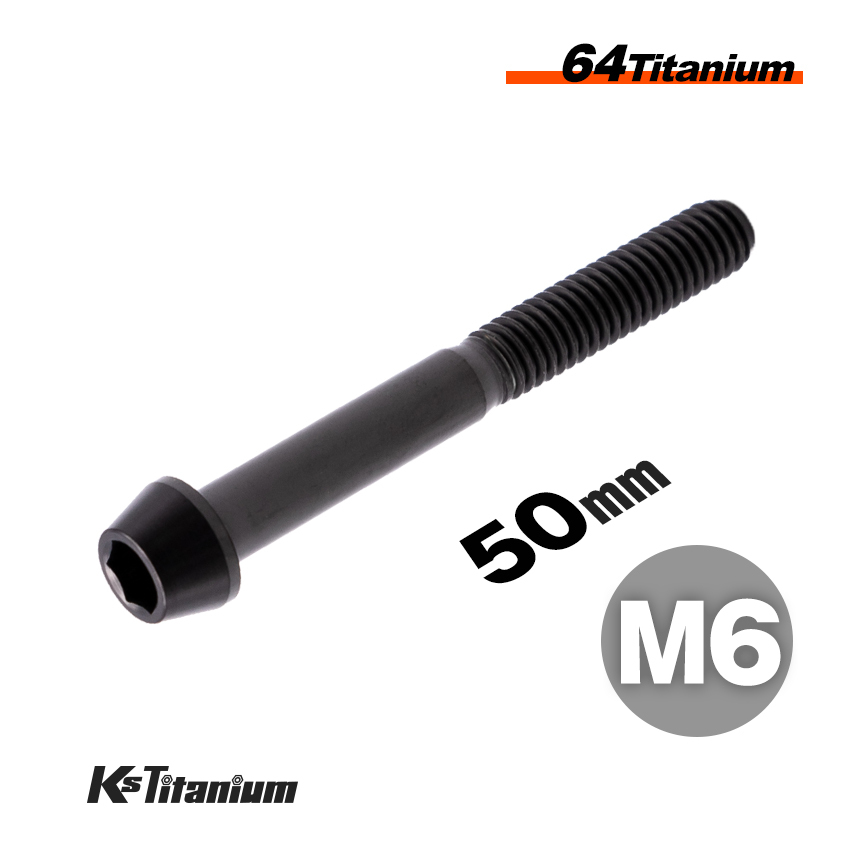 チタンボルト M6×50 P1.0 ブラック 1本売り 64チタン テーパーボルト スレッド 25mm バイク レストア パーツ拍卖