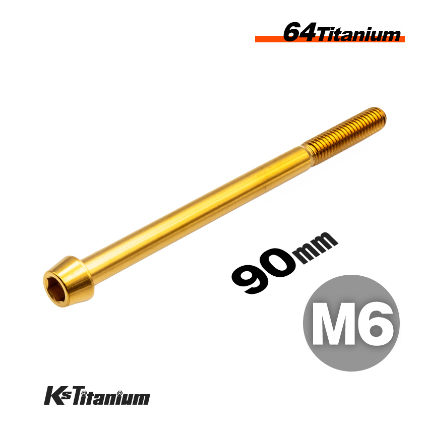 チタンボルト M6×90 スレッド25mm P1.0 テーパーボルト ゴールド 1本 64チタン M6 バイク レストア パーツ拍卖