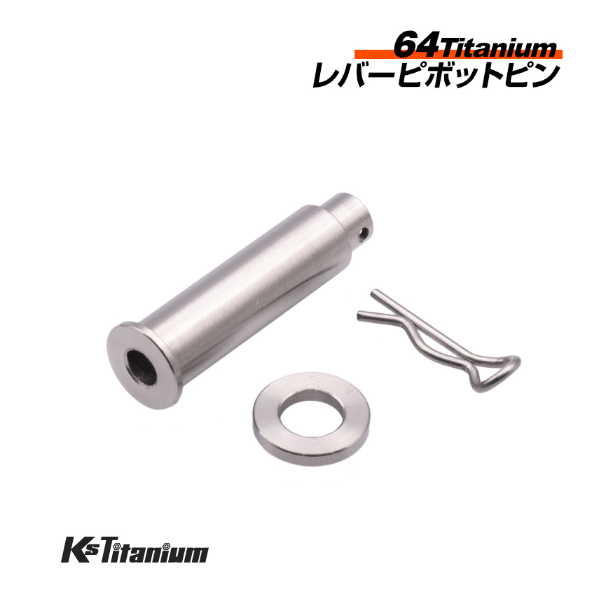 64チタン ブレンボ用 マスターシリンダー レバーピン レーシング用 シルバー 64チタン brembo ブレーキパーツ ピボットピンセット レストア拍卖