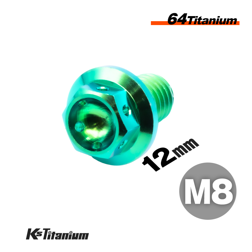 チタンボルト M8×12 P1.25 グリーン 64チタン オイルドレンボルト ワイヤーロック ワイヤリング フランジ レース サーキット 競技用に拍卖