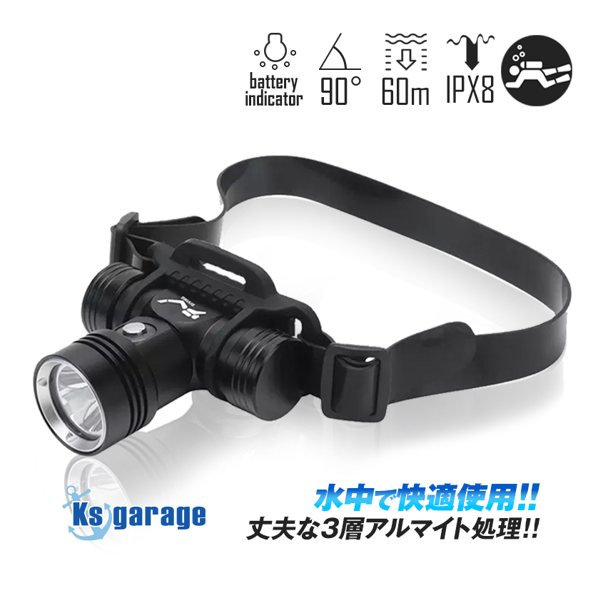ダイビングライト LED 水中ライト 水深 60m ヘッドライト ヘッドランプ 潜水 キャンプ アウトドア 釣り 登山 防災グッズ 1000LM 防水拍卖