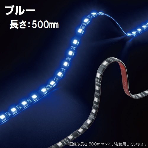 LEDソフトモール NEO 500L 24V ブルー 眩しい 耐久性 綺麗 まぶしい トラックパーツ 切れにくい拍卖