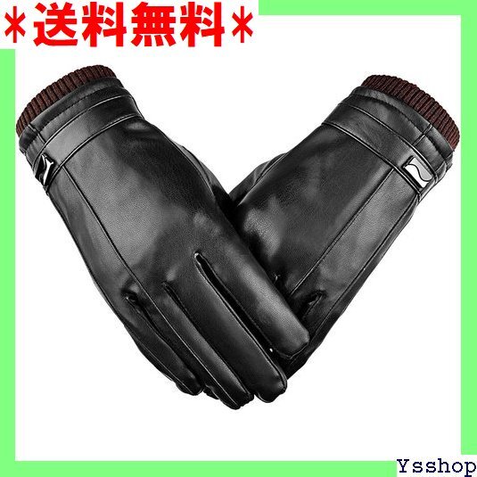 ☆人気商品 AMOVO 手袋 メンズ レザー タッチパネル対応 革 革グローブ 裏起毛 防寒 スマホ対応 暖かい 手ぶくろ 3拍卖