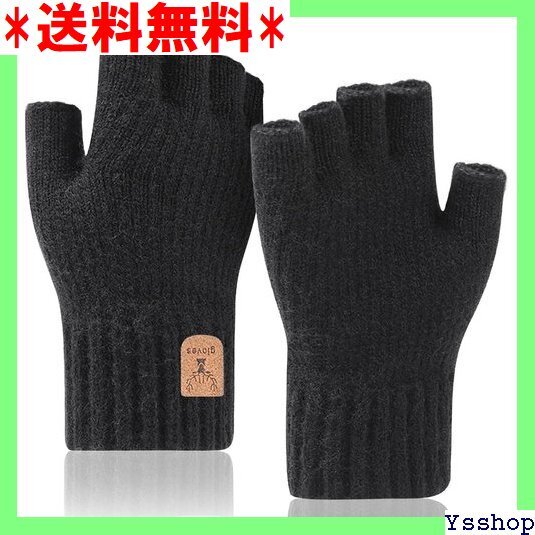 ☆人気商品 AOY 防寒手袋 手袋 指なし 半指で指を自由に動き・ 出し 指切り パソコン ゲーム オフィス 自転車 バイク 20拍卖