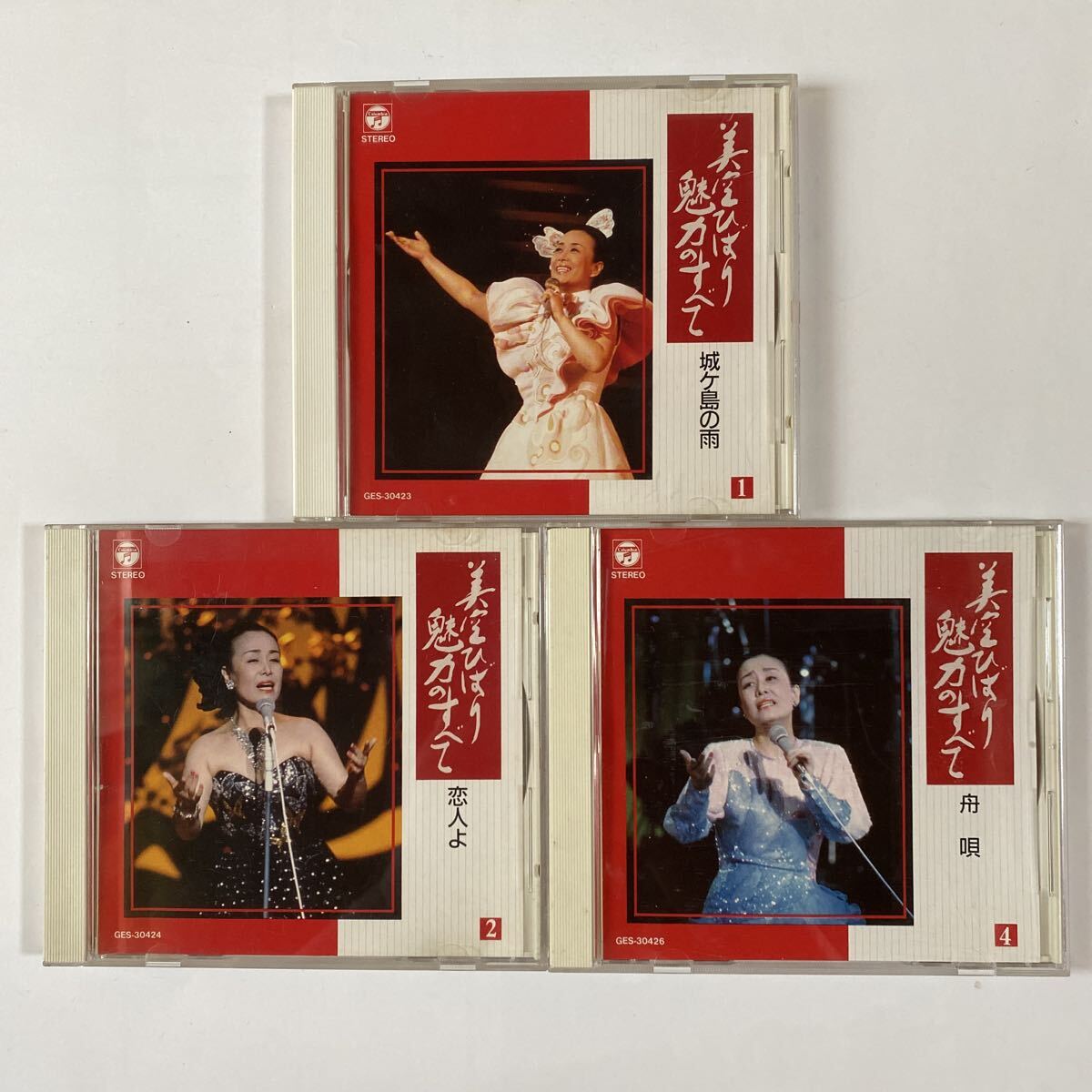 美空ひばり 9CD「美空ひばり 魅力のすべて」拍卖