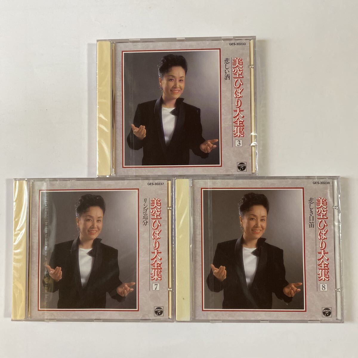 美空ひばり 3CD「 美空ひばり大全集」拍卖