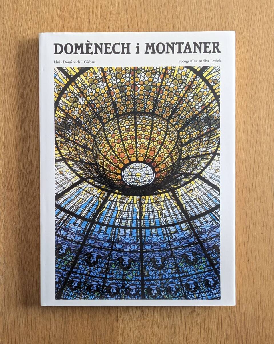 リュイス・ドメネク・イ・ムンタネー 建築作品集 Domenech i Montaner バルセロナの近代建築家拍卖