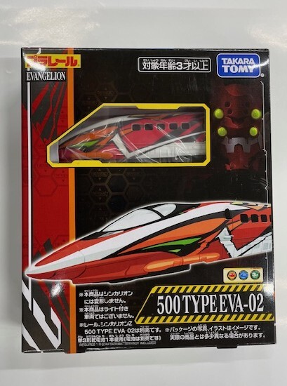 プラレール エヴァンゲリオン ★ 500 TYPE EVA-02 ★ タカラトミー拍卖