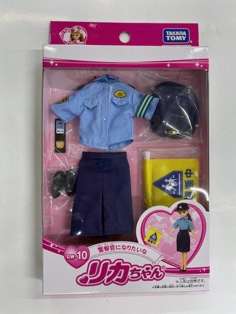 リカちゃん ★ LW-10 警察官になりたいな ★ タカラトミー拍卖