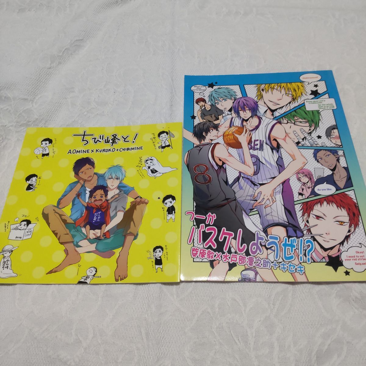 黒子のバスケ 同人誌 2冊 一般向け拍卖