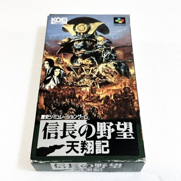 信長の野望 天翔記【箱・説明書付き】♪動作確認済♪3本まで同梱可♪ SFC スーパーファミコン拍卖