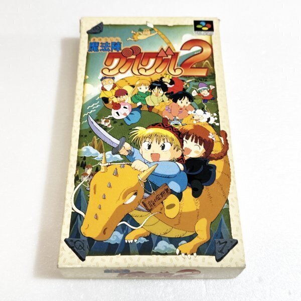 魔法陣グルグル2【箱・説明書付き】♪動作確認済♪3本まで同梱可♪ SFC スーパーファミコン拍卖