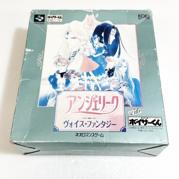 アンジェリーク ヴォイスファンタジー with ボイサーくん【箱・説明書付き】♪動作確認済♪SFC スーパーファミコン拍卖