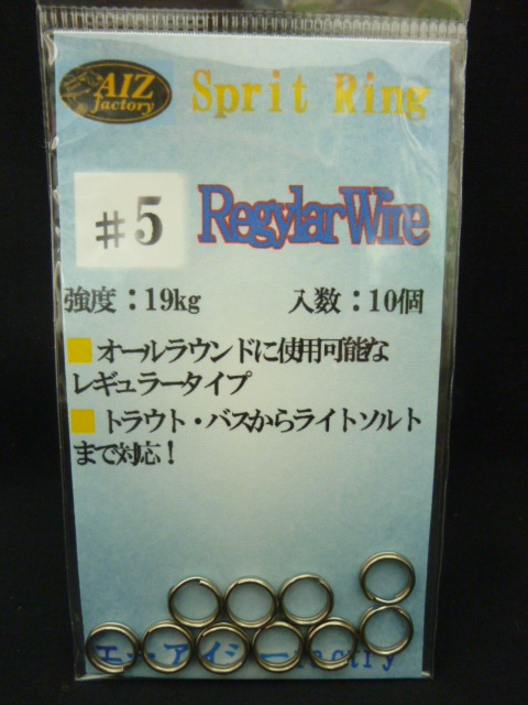 ★☆【スプリットリング◆レギュラーワイヤー◆♯5】☆★拍卖