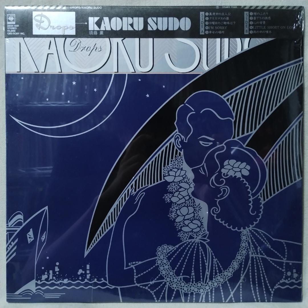 ● 未開封盤★須藤薫 DROPS★シティポップ★7153RP拍卖