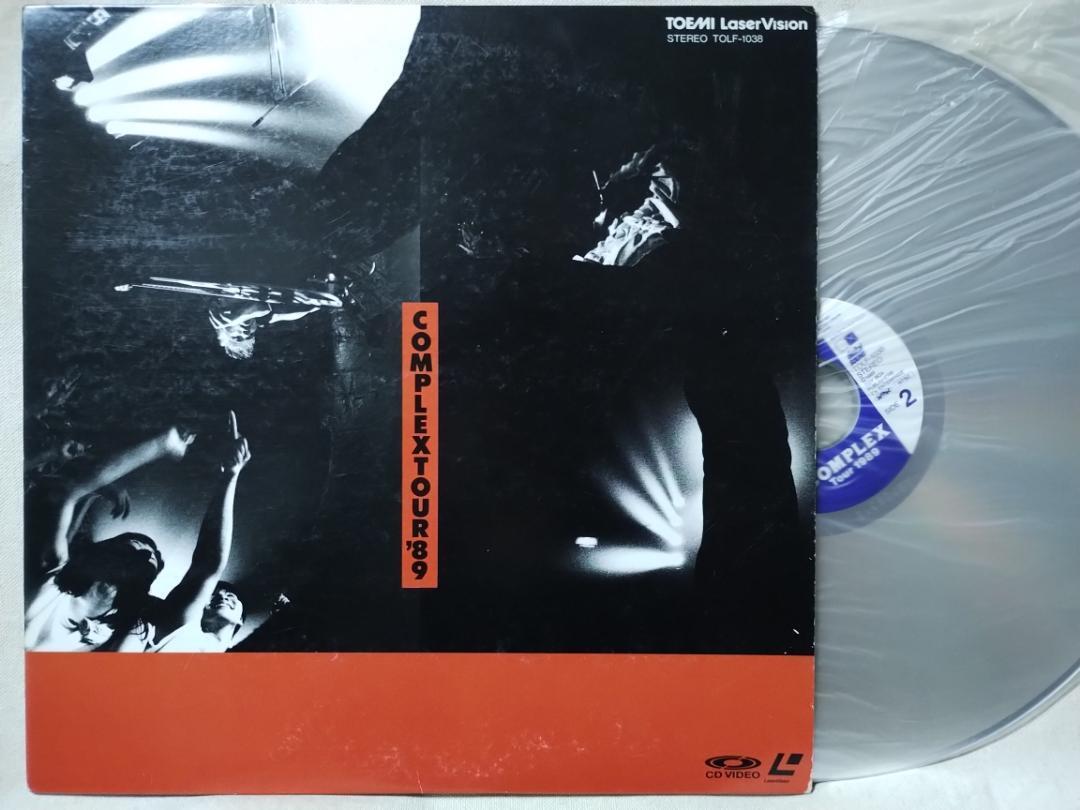 ●LD COMPLEX TOUR 1989★布袋寅泰 / 吉川晃司★レーザーディスク★7136RP拍卖