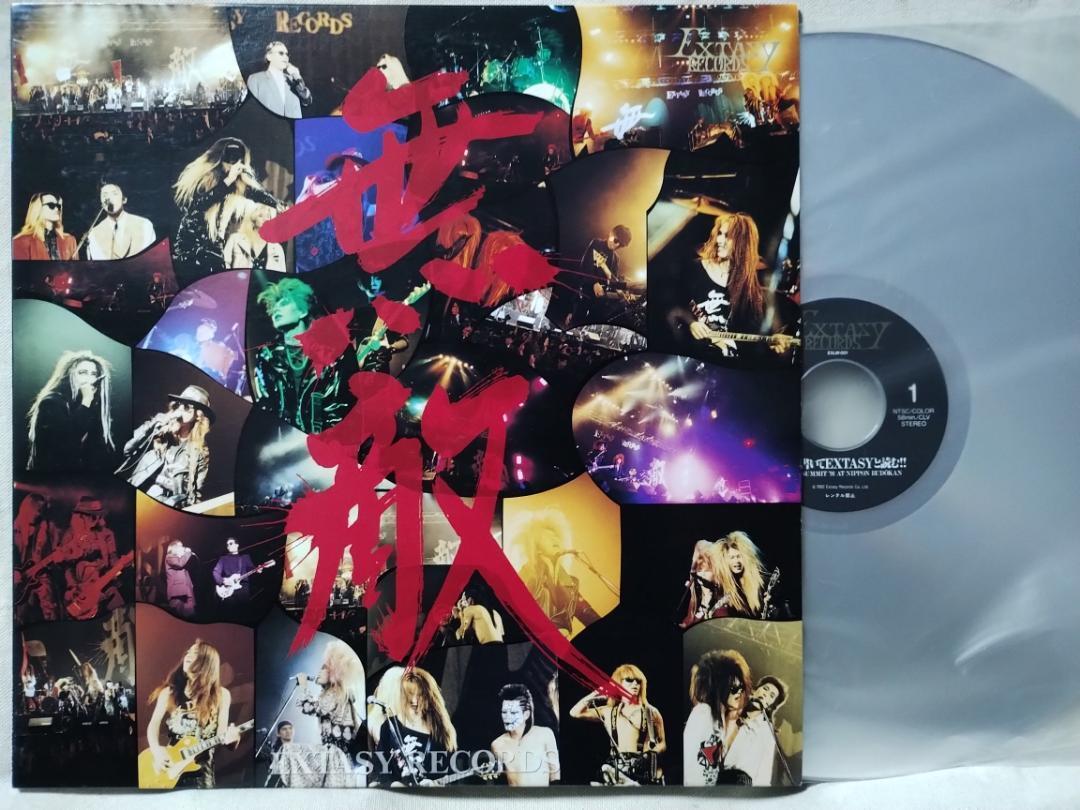 ●LD 無敵と書いてEXTASYと読む★EXTASY SUMMIT ★7135拍卖