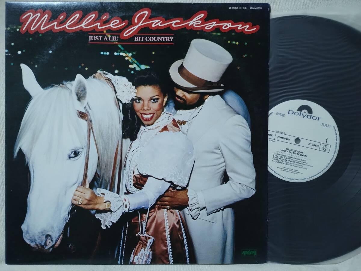 ●ミリージャクソン MILLIE JACKSON JUST A LIL BIT COUNTRY★国内盤 プロモ 見本盤 ライナー付★7378RP拍卖