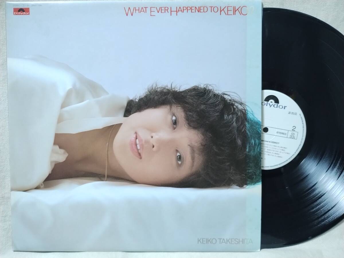 ●竹下景子 何がKEIKOに起こったか?★希少白プロモ 見本盤 歌詞カード付★★7395RP拍卖