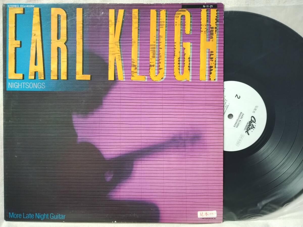 ●EARL KLUGH アールクルー★ギターフュージョン★国内盤 見本盤 プロモ★311AP拍卖