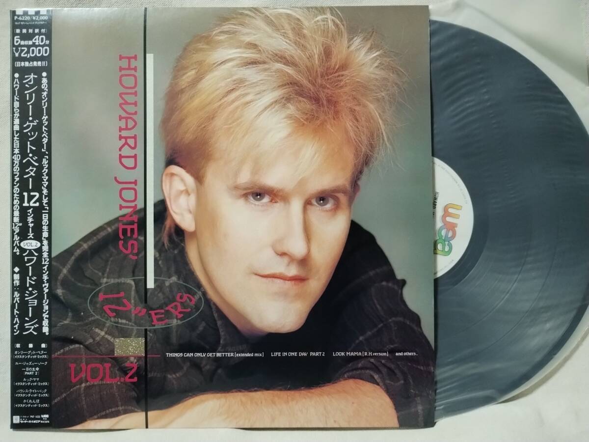 ハワードジョーンズ オンリーゲットベター★12インチ★国内盤帯付★3877TPR拍卖