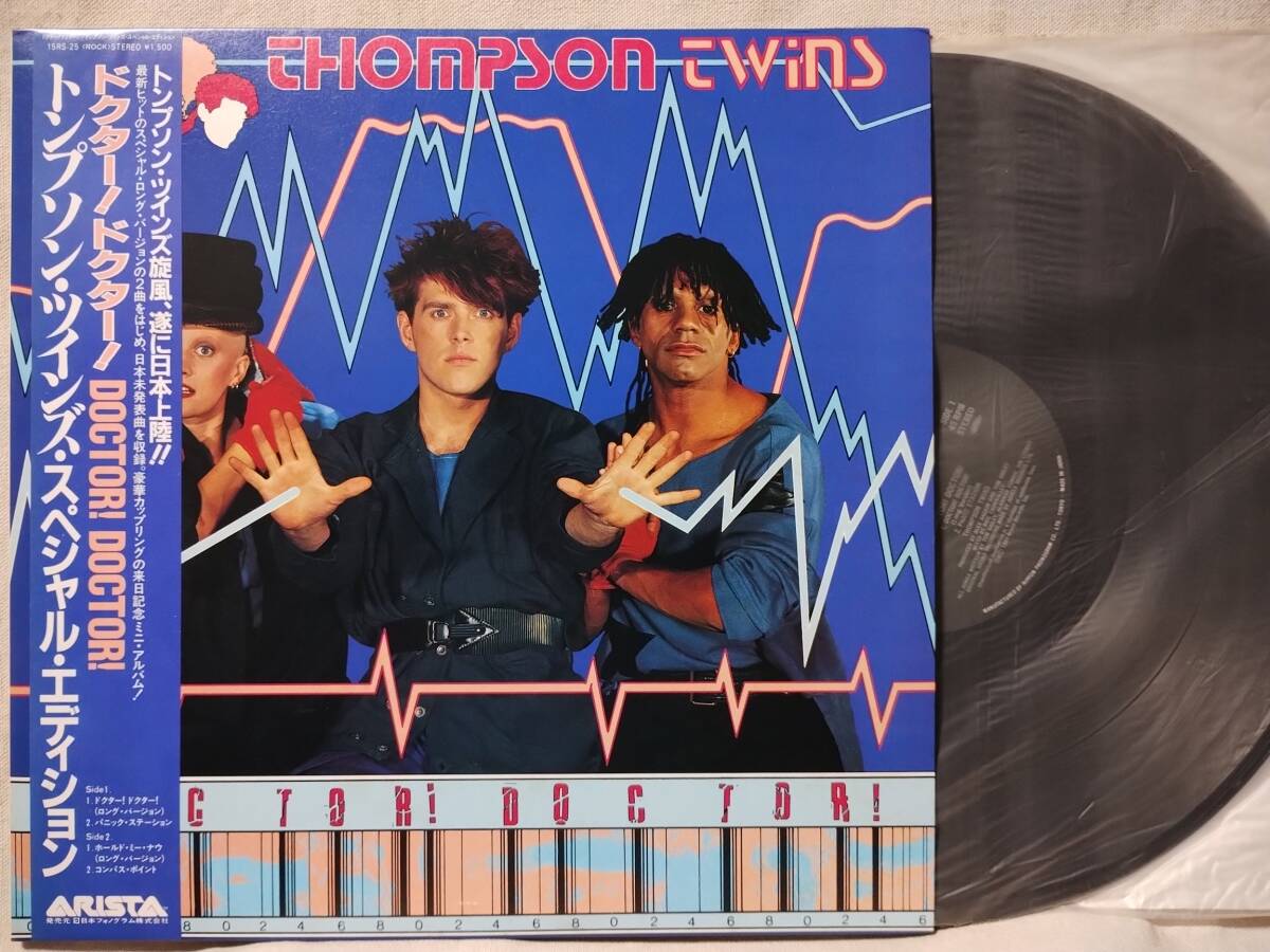 ●トンプソンツインズ ドクタードクター★12インチ★国内盤帯付★3878TPR拍卖
