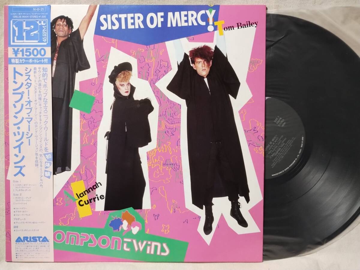 トンプソンツインズ シスターオブマーシー★国内盤帯付★12インチ★3880TPR拍卖