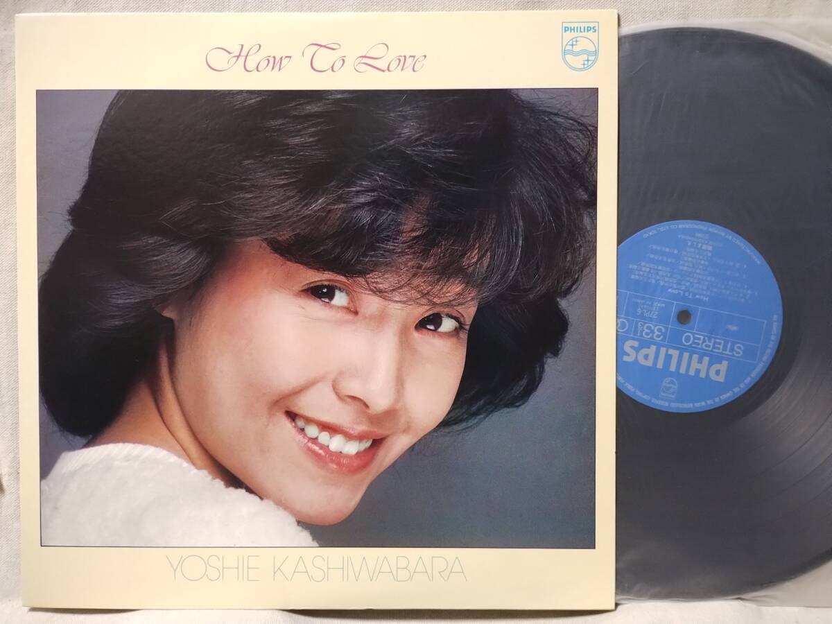 ●柏原芳恵 ファーストアルバム★歌詞カード・バラエティシール付★3893TPR拍卖