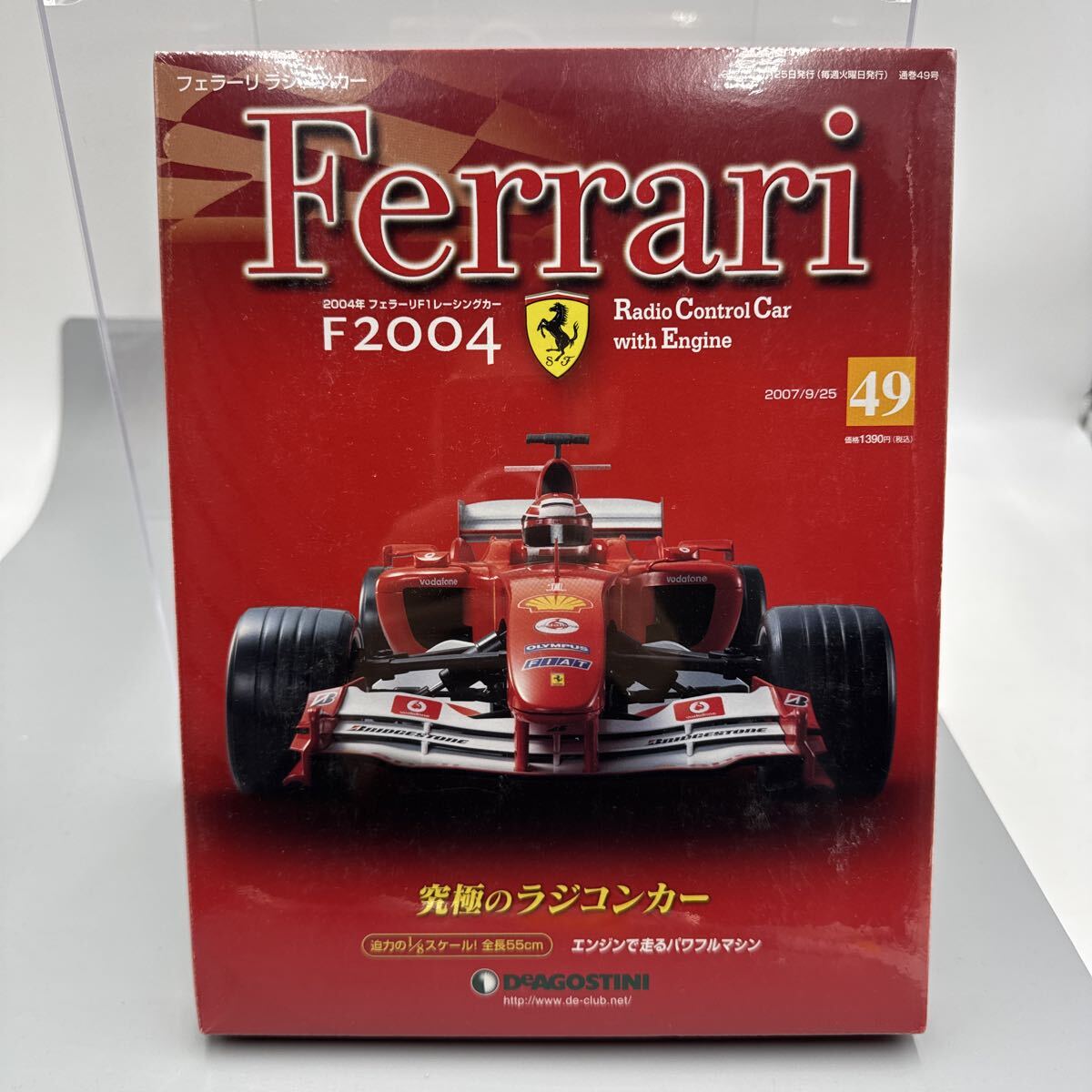 65【未検品・訳有り】DeAGOSTINIディアゴスティーニ Ferrari F2004 No.49 究極のラジコンカー 部品 Radio Control Car with Engine拍卖