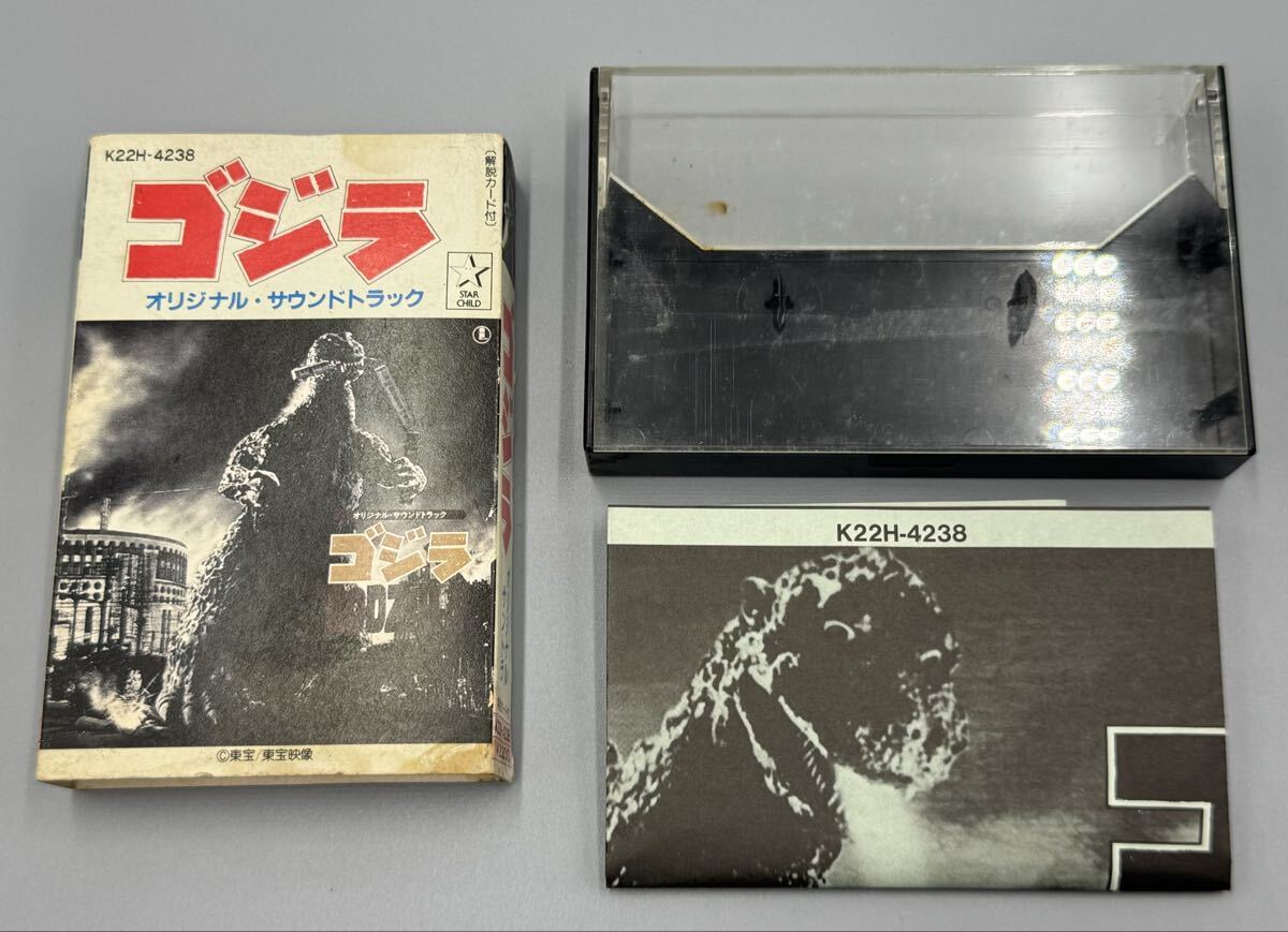 F3-54【未検品・カセット無しです】GODZILLA! ゴジラ オリジナル・サウンドトラック 紙とケースのみ拍卖