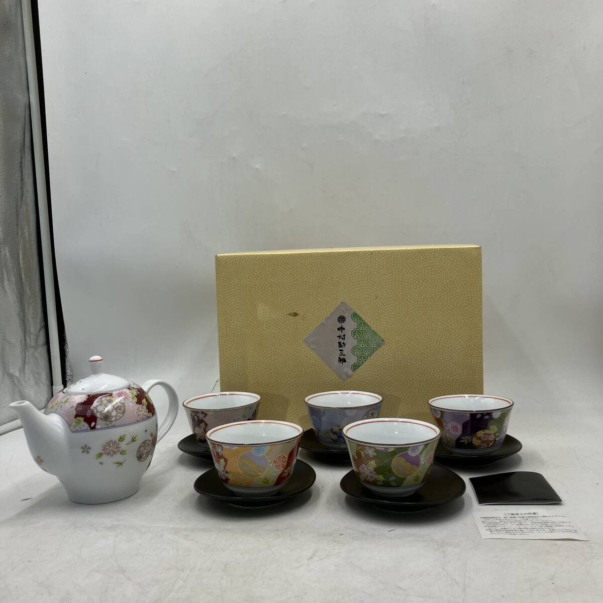 【中古美品】中村勘三郎 華ちりめん 茶宅付き 茶器 急須/湯呑み 5客/茶宅/箱 食器 セット 和食器拍卖