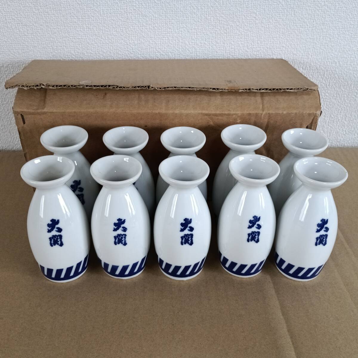 【大関】 徳利 とっくり 10個 新品未使用拍卖