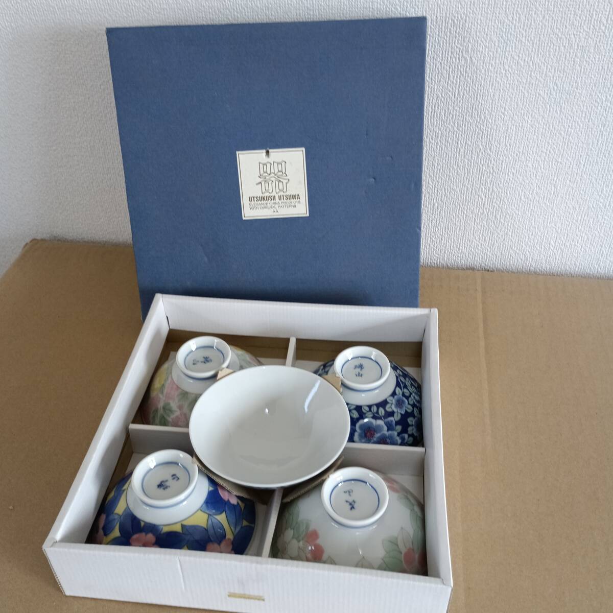 【有田焼】茶碗 瑞山3客 その他2客 5客 新品未使用拍卖