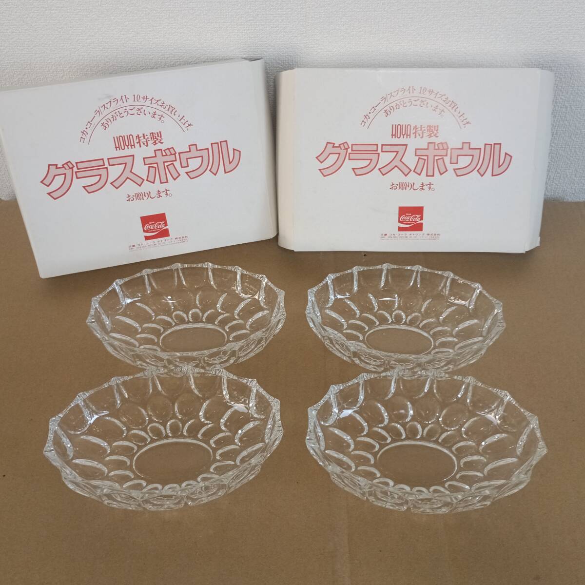 【昭和レトロ HOYA】 コカ・コーラノベルティ HOYA特製グラスボウル 4個 新品未使用拍卖