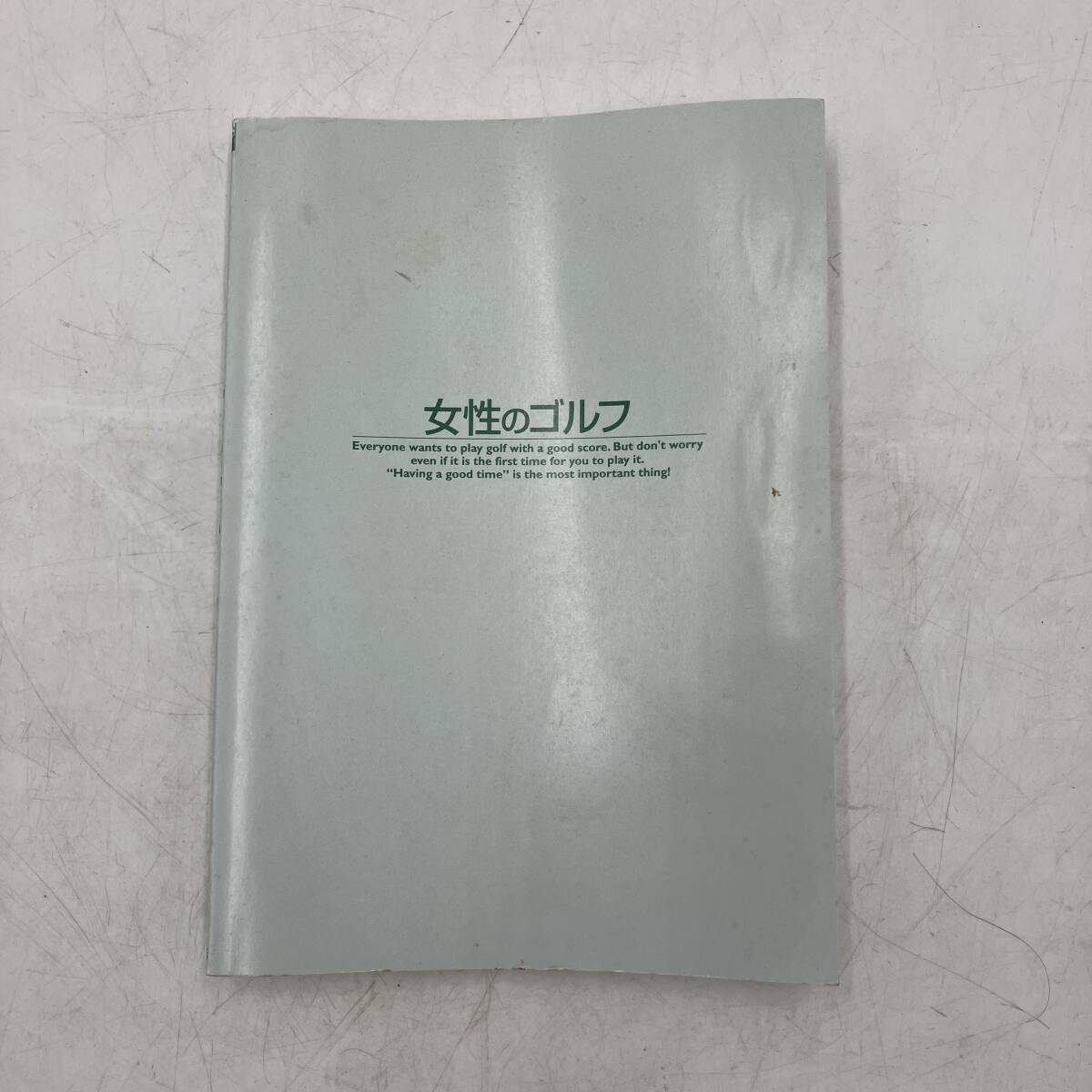 【中古本】きれいなフォームで上達する女性のゴルフ ゴルフ 本 スポーツ 1冊拍卖