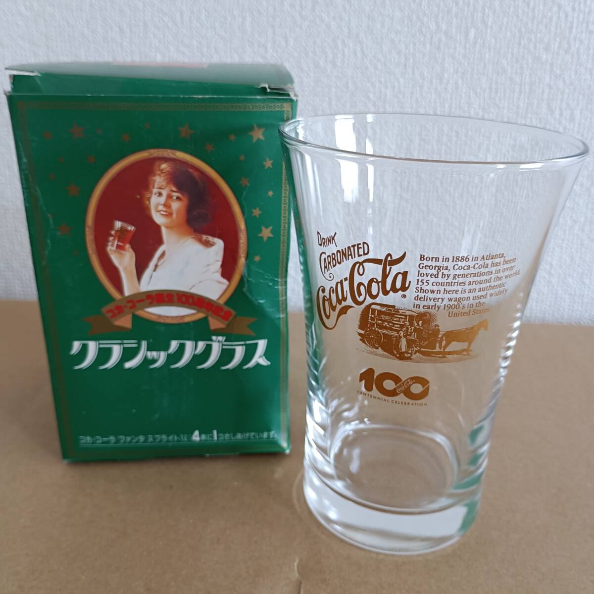 【コカコーラ】 100周年記念クラシックグラス 1個 新品未使用拍卖