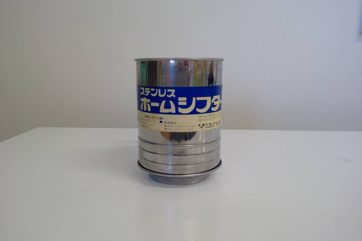 【未使用品】ステンレスホームシフター (株)クックベッセル 粉ふるい器拍卖