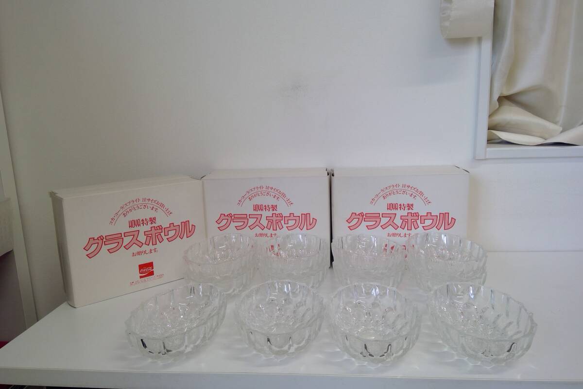 【 未使用 】HOYA特製グラスボウル コカ・コーラ 非売品拍卖