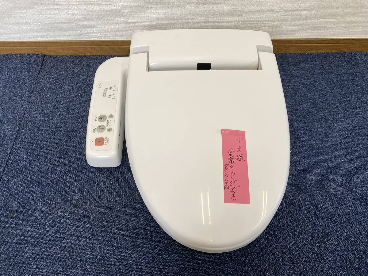 【ジャンク】INAX(イナックス) 電気温水便座 ウォシュレット・シャワートイレ「CW-H21」☆#BW1(ピュアホワイト)★☆直接引き取り可拍卖