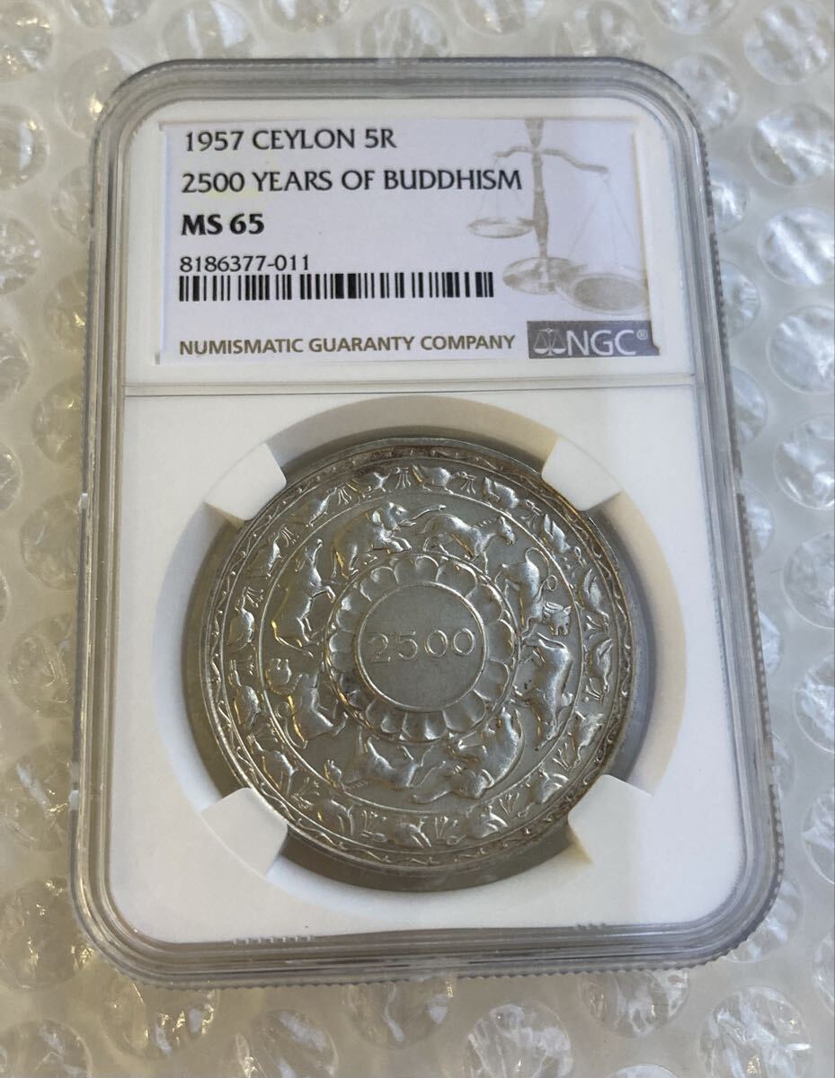 NGC鑑定MS65 1957年 イギリス領セイロン島 5ルピー銀貨 シルバーコイン 仏教2500周年 釈迦涅槃 スリランカ 英国 ceylon rupee拍卖