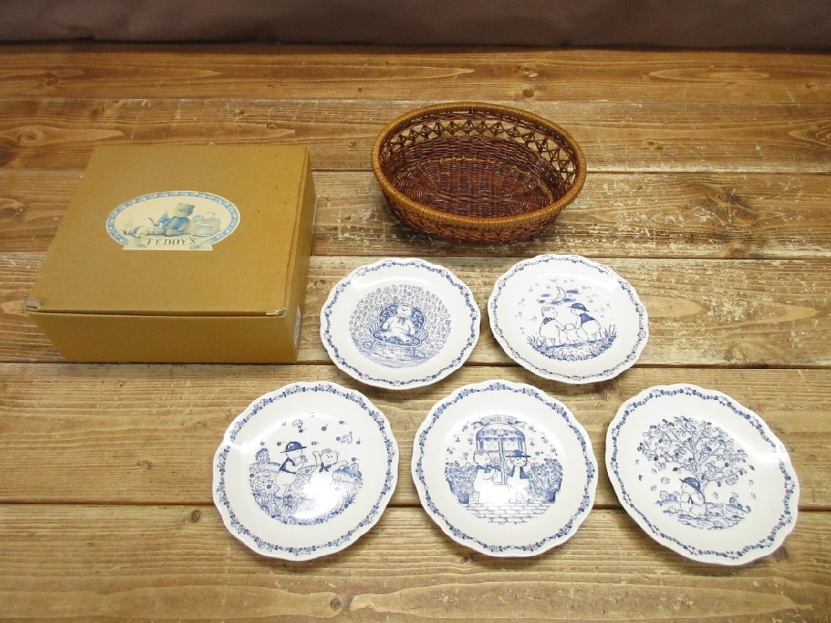 【WD-8459】即決 未使用 TEDDY'S NIKKO プチケーキセット 中皿 小皿 外箱付き 飾り皿 ニッコー 同梱可 東京引取可【千円市場】拍卖