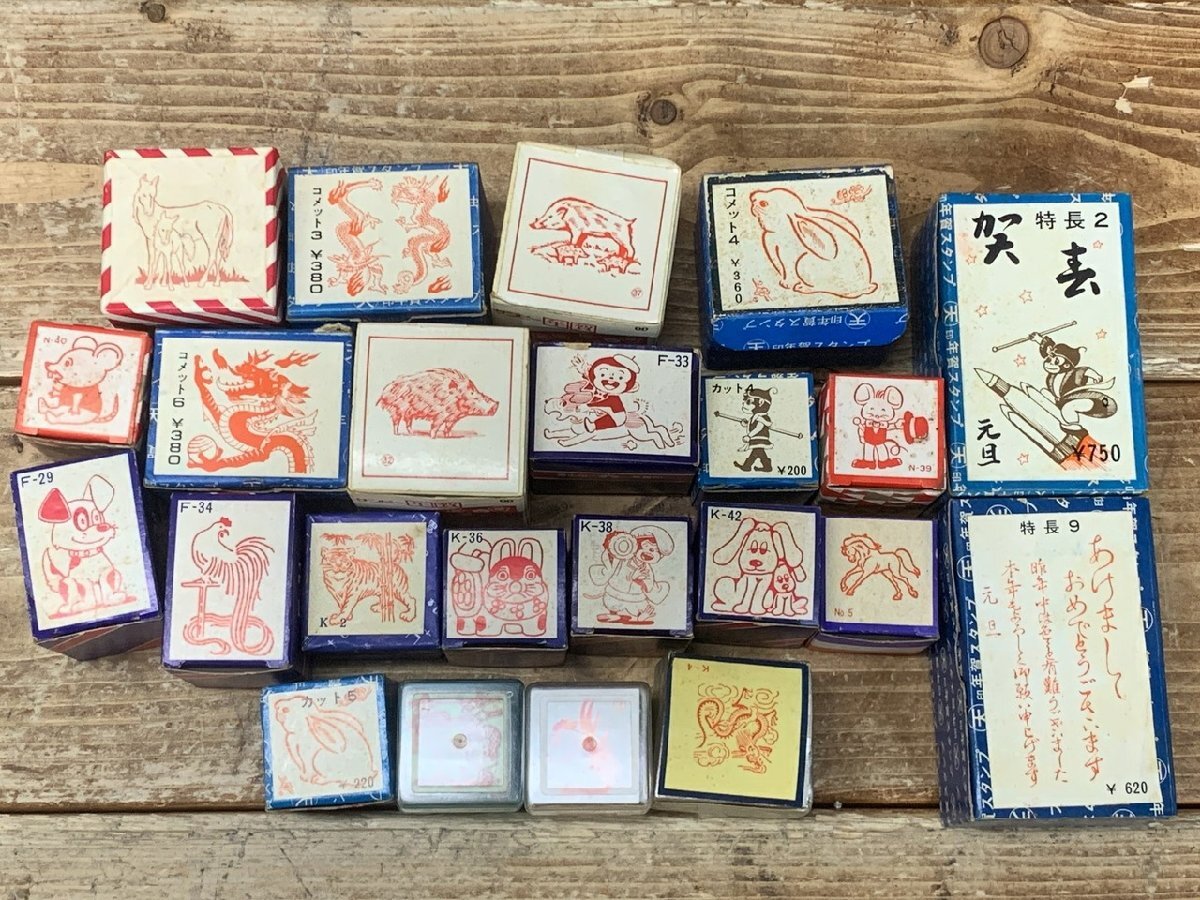 【WD-8489】中古 スタンプ はんこ 色々 まとめ売り 干支 年賀状 お正月 年賀印 ハンコ 謹賀新年 まとめ セット【千円市場】拍卖