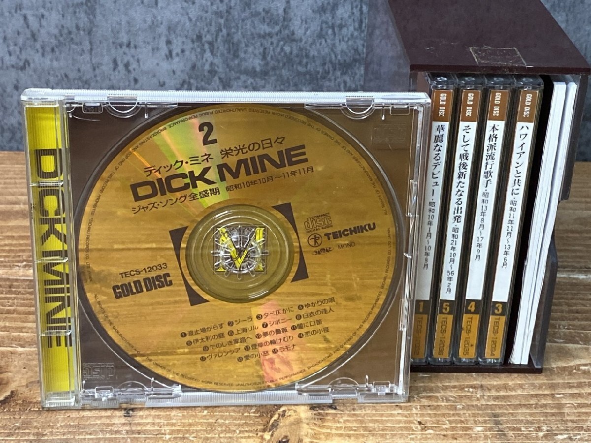 【TR-5565】CD ディックミネ 栄光の日々 BOX全6巻 1巻欠品 専用ボックス付 ジャパニーズポップス 東京引取可 同梱可【千円市場】拍卖