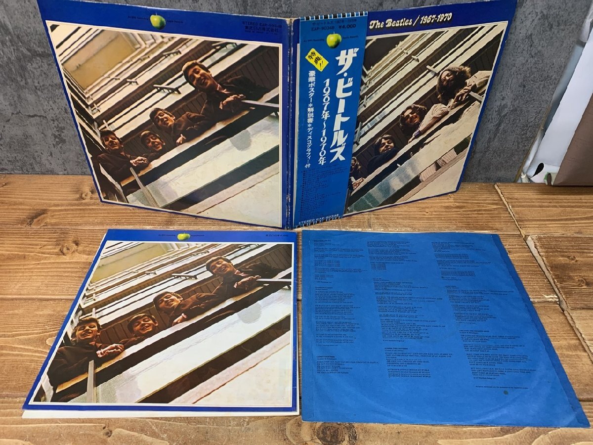 【W5-2437】レトロ 帯付き 2LP The Beatles 1967-1970 EAP-9034B Apple Records LP 現状品 同梱可【千円市場】拍卖