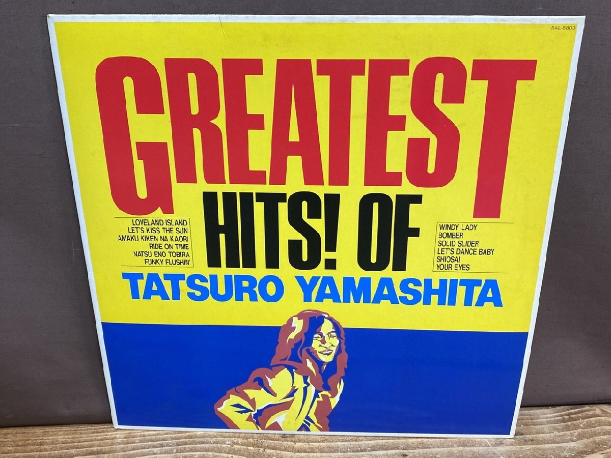 【W5-2402】LP 山下達郎 Tatsuro Yamashita Greatest Hits! Of Air Records RAL-8803 同梱可【千円市場】拍卖