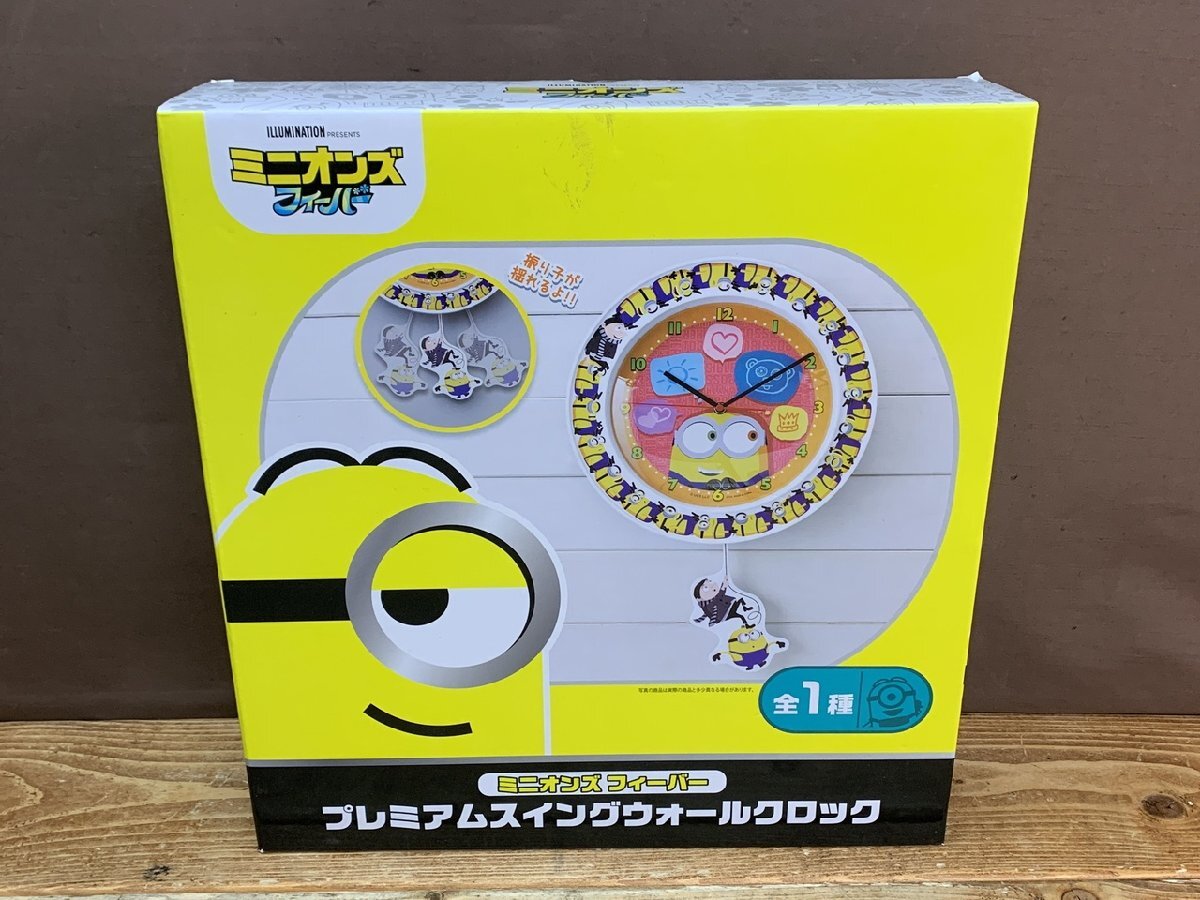 【N2-2666】即決 未開封 SEGA ミニオンズフィーバー プレミアムスイング ウォールクロック 壁掛け時計 同梱可 東京引取可【千円市場】拍卖