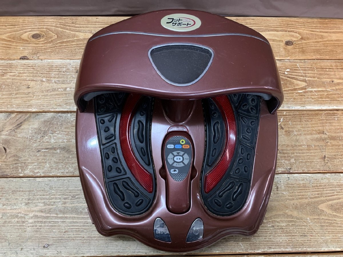 【Y-2487】本体のみ フットサポート NL-93 低周波 電気マッサージ 組合せ家庭用 マッサージャー 東京引取可【千円市場】拍卖